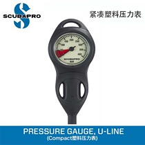 SCUBAPRO U-LINE diving instrument single pressure gauge residual pressure gauge scuba diving equipment