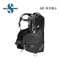 SCUBAPRO GO WATER LUNG DEEP DIVING DIVING BUOYANCY ADJUSTMENT VEST BCD LIGHT WEIGHT TRAVEL DIVING EQUIPMENT