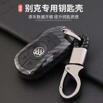 Buick Weilang Yinglang GL6 New Lacrosse Regal Onkowei Onkola GL8 car key bag shell buckle men