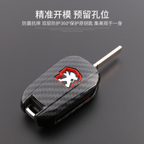 Dongfeng Peugeot 408 key bag set 5008 308 508 4008 2008 logo car protective shell buckle male