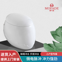 Mofandi bathroom creative egg-type toilet without tank Small household water-saving toilet Electric toilet