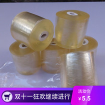PVC plastic transparent film wrap tape strap strap strap lighting hardware without glue industrial film