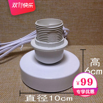 Wrought iron E27 screw lamp base mini lamp holder DIY bedroom bedside student dormitory desk lamp accessories