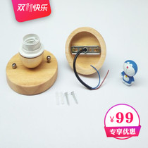 Wood gangway light wall light corridor light balcony light lamp holder E27 lamp head screw mouth lighting lamps DIY accessories Hotel