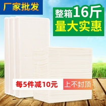 Hotel napkin Hotel KTV special pumping paper Guest room restaurant toilet paper bulk 16 catty box