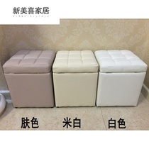 Fashion white small leather pier squat leather stool Wear test change shoe stool Square low sofa storage storage stool chair