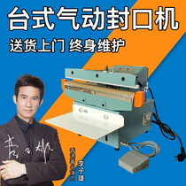 Ruili pneumatic sealing machine aluminum frame desktop automatic wide edge up and down heating aluminum foil bag plastic film bag bubble bag liquid sealing and cutting packaging heat sealing machine