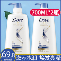 Dove shampoo lotion official brand flagship store Shampoo cream supple and fluffy to improve dry frizz women