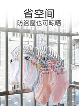 Drying rack stainless steel socks rack multi-clip socks rack clothes multi-function adhesive hook household drying socks God