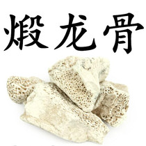 Calcined keel Naga bone Qinghua keel flower keel white keel five flower keel 500g Chinese herbal medicine supply