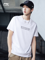 Li Ning short sleeve T-shirt 2020 new mens BADFIVE basketball series sports leisure culture shirt AHSQ227