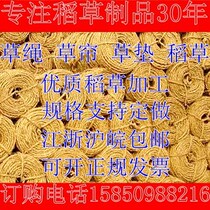 Straw rope straw rope straw curtain straw curtain straw mat grass bag bundled trees flowers and trees transplanting binding soil ball moisturizing and antifreeze