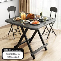 Folding table simple household small apartment dining table stall rental house outdoor portable dining small square table