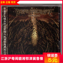 Extreme Metal compilation Life Apocalypse One CD contains Frost eve zero one dark hell kill the dead and other bands