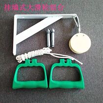 Upper limb pulley ring trainer shoulder joint rehabilitation trainer hemiplegia rehabilitation equipment