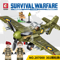 Senbao Building Blocks Survival War Series British Spray Fire Assembly Building Blocks Model Assembly Male Girl Toy Fighter