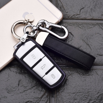 Volkswagen key case CC key Shell maiteng key chain mens and womens car Weilan modified protective cover high-end fashion