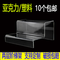 Acrylic display rack transparent shoe shop shoe rack display rack shop shoe bracket childrens shoe stand ladder