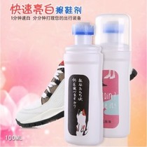 Small White Wipe God LAZY Man Clean shake Home Household Goods Life Daily Necessities Small Department Store Clean Sneaker Cleaners