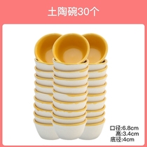 Bowl Rice Cake Powder Mold Baking Bowls Cups Appliances Small Ceramic Glass Bowls Bowl Paparazzi Cake Materials Stall Commercial Molds