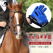 Outdoor horse riding equipment men and women childrens model silicone non-slip particles breathable gloves equestrian knight gloves