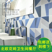 Mediterranean blue floor tiles living room toilet non-slip toilet tile kitchen wall tiles 200*200 flower tiles tiles