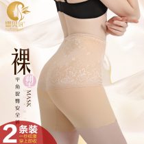Bondage safety pants anti-walking high waist belly hip panties Female body shaping thin section summer ice silk tunic pants