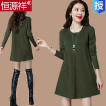 Hengyuanxiang A-word sweater skirt womens long autumn and winter loose large size fat MM200 pounds wool base sweater knitted skirt