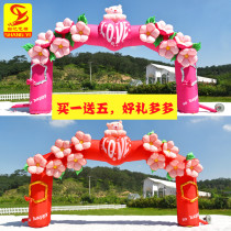 New wedding arch inflatable festival celebration cartoon rainbow door Wedding decoration background wall advertising air mold