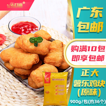 Zhengda Potato Le chicken nuggets original 900g fried Colonel Chicken Nuggets frozen semi-finished fast food snacks fried McLeo chicken