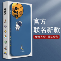 Lunar astronaut glory v40 mobile phone shell light and luxurious version honorv40 male Xinhua is a mobile phone cover honorv40 new honor new product anti-fall 40v girl net red protective shell