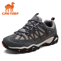 Camel hiking shoes outdoor shoes mens shoes 2020 autumn and winter New Light warm non-slip sports hiking shoes father shoes