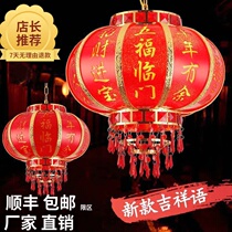 Festive red rotating lantern Spring Festival Classical Chinese style housewarming Chinese crystal door Balcony light Entrance chandelier