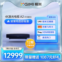 Ximi LASER TV A2 projector 4K Ultra HD smart projector Home WiFi wireless ultra short throw laser projection