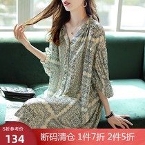 Baoshili printed lantern sleeve chiffon shirt womens long long-sleeved shirt 2021 spring new vintage top