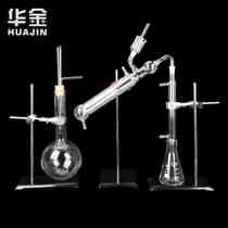 Huajin semi-trace nitrogen distiller Semi-trace Kjeldahl nitrogen method Kjeldahl nitrogen distillation device 1000ml Full set of chemical experimental equipment