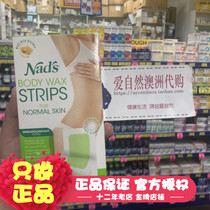 Australian Nads Honeywax Paper Nads Hair Removal Paste Private bikini Axillary Legs Full Body