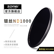 Zhuo Mei ND1000 Decoser 58 Coated 77mm Canon Medium Gray Density Filter 67 Canon Nikon Sony Camera