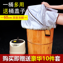 Foot bath barrel heating fumigation barrel cover Steaming foot bath barrel Household steam adult fumigation clothing cover full body waterproof clothing