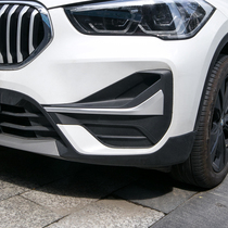 Suitable for BMW x1 modified fangs front fog lamp lamp eyebrow decorative strip sticker 16-20 x1 decorative accessories