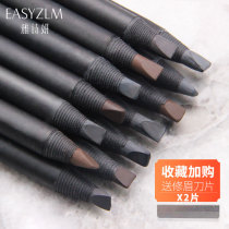 Eyebrow pen flagship store official cable makeup artist special female knife type tear waterproof durable non-Decolorization