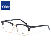 Value-added lucky bag full frame retro plate glasses frame mens frame glasses frame Womens double beam with myopic glasses flat mirror