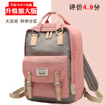 Shoulder bag female Korean girl heart donut backpack junior high school college student bag canvas travel bag simple
