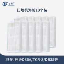 Kovos sweeping robot accessories Haipa magic mirror S CR120 CEN540 546 Lingren filter Cotton