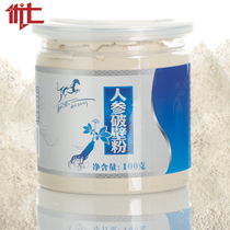 Ginseng Powder long white Mountain ginseng Powering white ginseng Powering Northeast ginseng Ginseng Powder 200g with Ginseng Saponins Powder