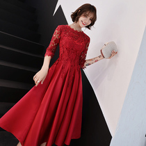 Toast service long autumn paragraph 2021 Bride wedding new wine red slim long sleeve banquet evening dress women