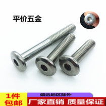 304 stainless steel oblique flat head hexagon screw hexagon furniture round inverted screw bolt M4M5M6M8