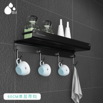 Black bathroom shelf Space aluminum kitchen sink Wall-mounted bathroom mirror front shower shower room toilet