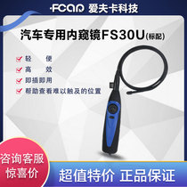  Avka auto repair pipeline Industrial endoscope sub-high-definition camera Auto repair detection waterproof probe