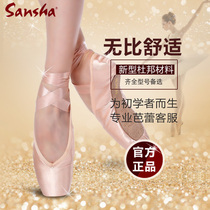 SANSHA France adult childrens pointy shoes womens strap ballet dance shoes FRD GM same model